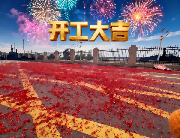 Celebrating The Grand Opening of Our New Gearbox & Gear Motor Factory!