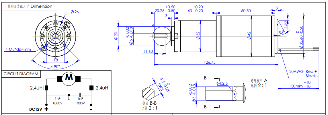 Automatic Awning Planet Gear Motor